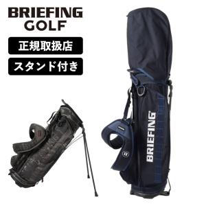 正規品 ブリーフィング ゴルフ BRIEFING GOLF キャディバッグ ゴルフバッグ キャディーバッグ CR-4 メンズ レディース スタンド 軽量 おしゃれ BRG231D08｜multiverse-irl