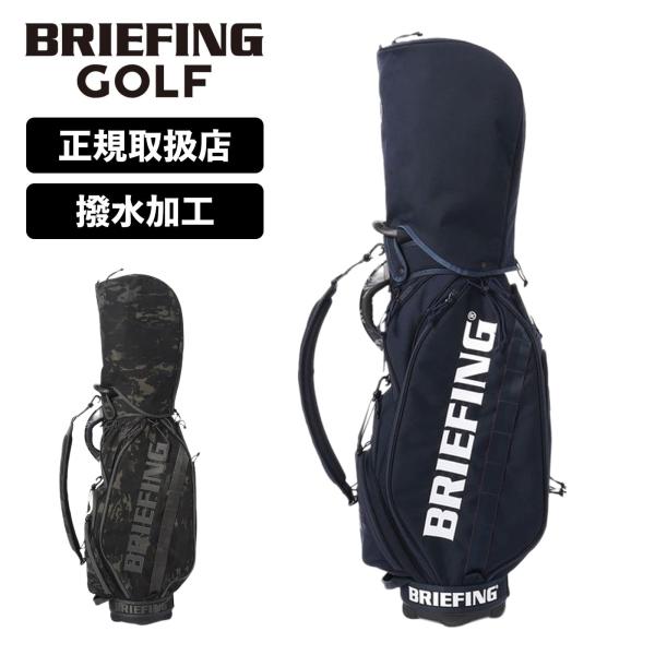 正規品 ブリーフィング ゴルフ BRIEFING GOLF キャディバッグ ゴルフバッグ キャディー...