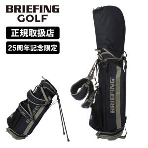 正規品 ブリーフィング ゴルフ BRIEFING GOLF キャディバッグ ゴルフバッグ キャディーバッグ CR-4 メンズ レディース 25周年 スタンド 軽量 限定 BRG231D73｜multiverse-irl