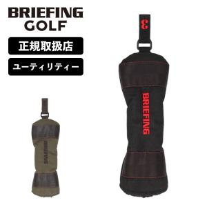 正規品 ブリーフィング ゴルフ BRIEFING GOLF ヘッドカバー ユーティリティー STANDARD スタンダード メンズ レディース ボア おしゃれ BRG231G17｜