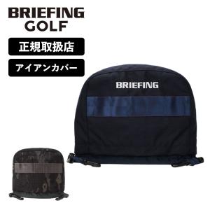 正規品 ブリーフィング ゴルフ BRIEFING GOLF アイアンカバー ヘッドカバー スタンダード メンズ レディース ゴルフアクセサリー ボア おしゃれ BRG231G20｜multiverse-irl