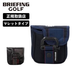 正規品 ブリーフィング ゴルフ BRIEFING GOLF パター カバー ヘッドカバー マレット スタンダード メンズ レディース ゴルフアクセサリー おしゃれ BRG231G26｜multiverse-irl