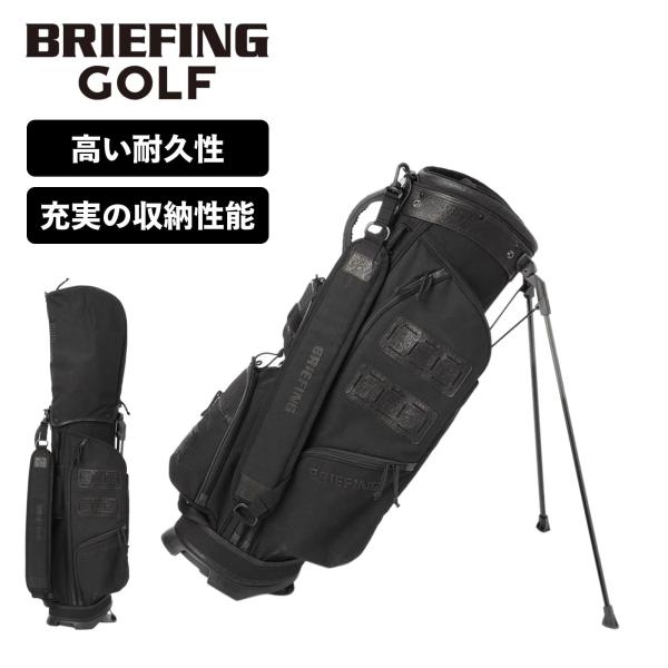 正規品 ブリーフィング ゴルフ BRIEFING GOLF キャディバッグ ゴルフバッグ キャディー...