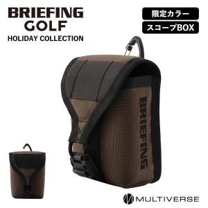 正規品 ブリーフィング ゴルフ BRIEFING GOLF スコープ ポーチ ケース スコープ ボックス 距離計 計測器 メンズ レディース ブランド おしゃれ 限定カラー｜multiverse-irl