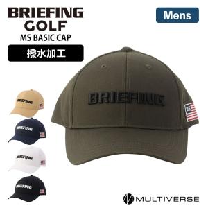 正規品 ブリーフィング ゴルフ BRIEFING GOLF キャップ 帽子 MS BASIC CAP ベーシックキャップ メンズ レディース ブランド ゴルフ用品 おしゃれ ロゴ BRG241M90｜multiverse-irl