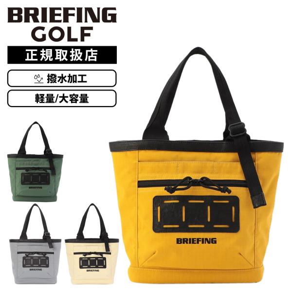 正規品 BRIEFING GOLF ブリーフィング ゴルフ バッグ トートバッグ カートバッグ CA...