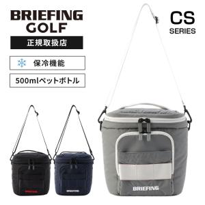 正規品 BRIEFING GOLF ブリーフィング ゴルフ バッグ ショルダーバッグ クーラーバッグ 保冷バッグ COOLER BAG M CS メンズ レディース ラウンドバッグ 軽量