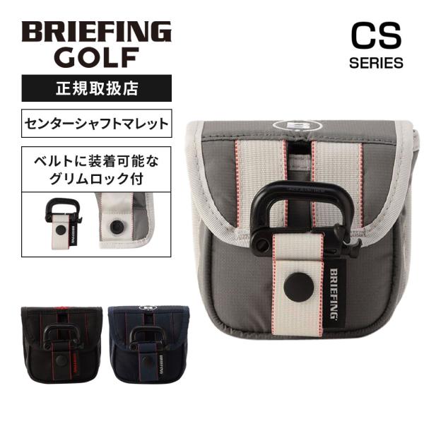 正規品 BRIEFING GOLF ブリーフィング ゴルフ ヘッドカバー パター カバー マレット ...