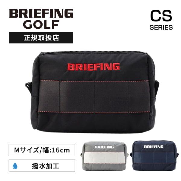 正規品 BRIEFING GOLF ブリーフィング ゴルフ バッグ ポーチ MK POUCH M C...