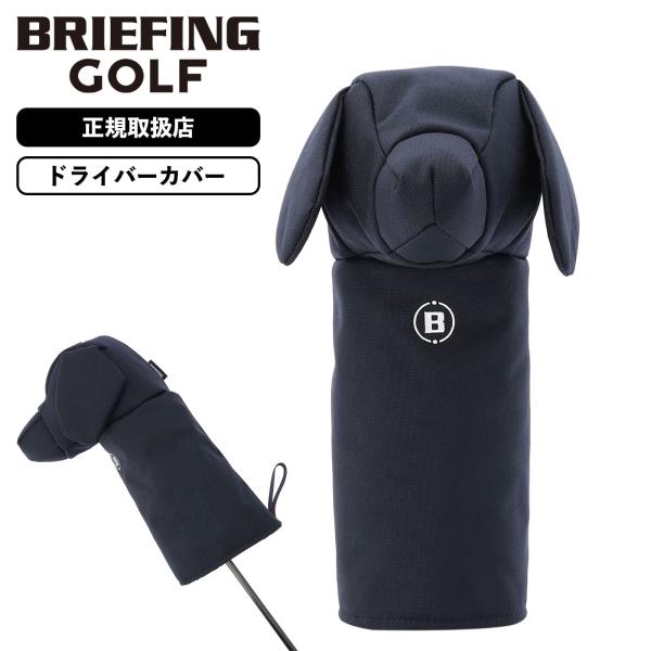 正規品 BRIEFING GOLF ブリーフィング ゴルフ ヘッドカバー ドライバーカバー クラブヘ...