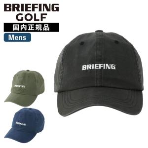 BRIEFING ブリーフィング　ビームスゴルフ　セットアップ　メンズ　ゴルフ BRIEFING GOLF】 「こういうのが欲しかった」と言われる一番人気