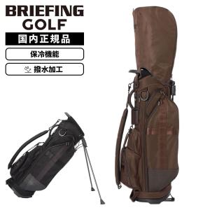 BRIEFING GOLF（ブリーフィングゴルフ） 正規品 ブリーフィング ゴルフ