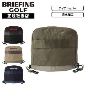 BRIEFING GOLF ヘッドカバー IRONの買取情報
