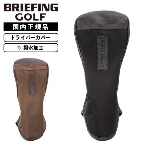 正規品 BRIEFING GOLF ブリーフィング ゴルフ ヘッドカバー ドライバーカバー クラブヘッドカバー DRIVER COVER LC HOLIDAY COLLECTION メンズ レディース 軽量