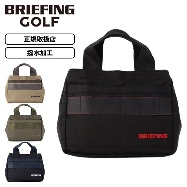 正規品 BRIEFING GOLF ブリーフィング ゴルフ バッグ トートバッグ カートバッグ CL...