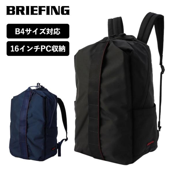 正規品 ブリーフィング BRIEFING バッグ リュック バックパック URBAN GYM アーバ...