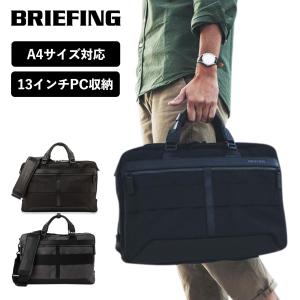 正規品 ブリーフィング BRIEFING ブリーフケース ショルダー 2WAY ビジネス メンズ レディース FUSION A4 軽量 PC13インチ対応 通学 通勤 旅行 おしゃれ 機能性｜Multiverse Yahoo!ショッピング店