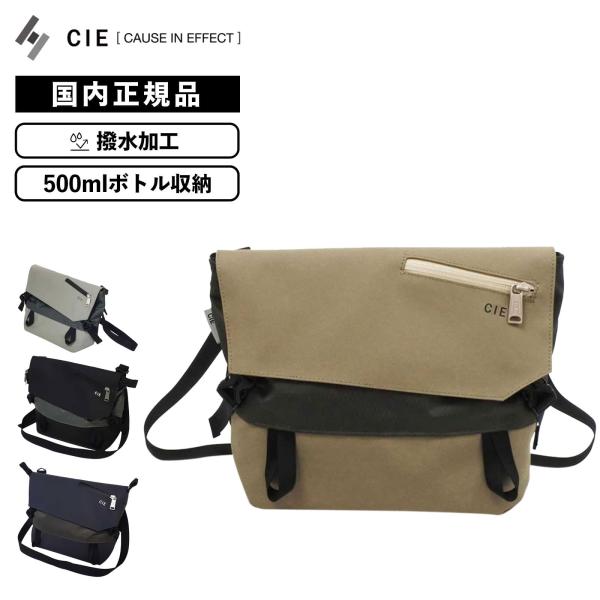 正規品 CIE シー バッグ カジュアルバッグ SHOULDER-01 ショルダー01 VARIOU...