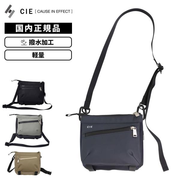 正規品 CIE シー バッグ カジュアルバッグ MINI SHOULDER-01 ミニショルダー01...