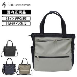 正規品 CIE シー バッグ カジュアルバッグ TOTEBAG トートバッグ VARIOUS バリアス メンズ レディース  通学 通勤 防水性 軽量 大容量 肩掛け 旅行 ブランド