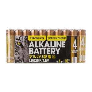 乾電池 単4形 30本セット (10パック×3...の詳細画像1