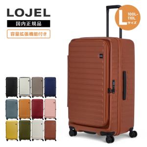 LOJEL 正規品 ロジェール スーツケース LLサイズ キャリーバッグ
