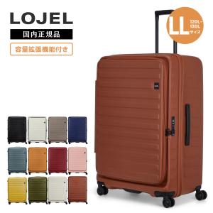 新品　未使用　LOJEL ロジェール Cubo スーツケース L バーガンディ LOJEL（ロジェール） 正規品 スーツケース Lサイズ キャリーバッグ