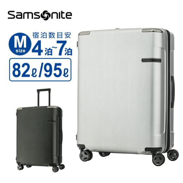 正規品 サムソナイト Samsonite スーツケース Mサイズ キャリーバッグ ハードケース エヴ...