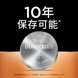 公式販売店 デュラセル リチウムコイン電池 C...の詳細画像2