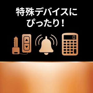 公式販売店 デュラセル リチウムコイン電池 C...の詳細画像4