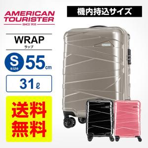 50%OFF 正規品 アメリカンツーリスター サムソナイト スーツケース キャリーバッグ ラップ WRAP スピナー55 Sサイズ 機内持ち込み 軽量