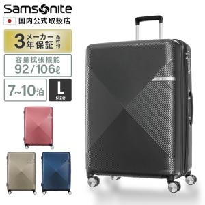 Samsonite 正規品 サムソナイト スーツケース Lサイズ キャリー Samsonite 正規品 サムソナイト スーツケース Lサイズ キャリー