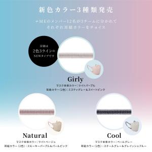 トレカ入り販売中! ≠ME ノットイコールミー...の詳細画像3