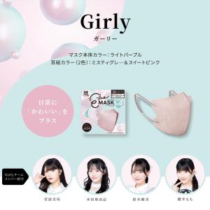 トレカ入り販売中! ≠ME ノットイコールミー...の詳細画像4
