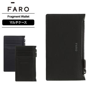 正規品 ファーロ FARO 財布 カードケース 小銭入れ マルチケース メンズ レディース 軽量 カード入れ キャッシュレス 可愛い ギフト プレゼント｜multiverse-irl