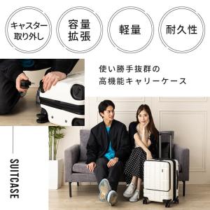 40%OFF 公式 スーツケース Sサイズ 機...の詳細画像3