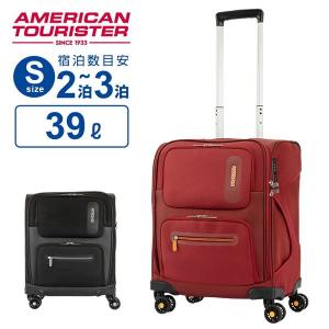 AMERICAN TOURISTER（アメリカンツーリスター） ドロイス スピナー55
