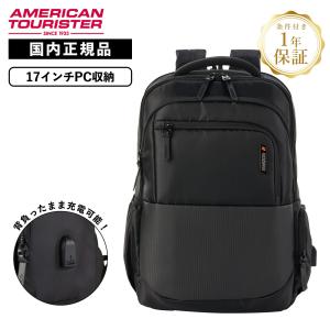 正規品 American Tourister アメリカンツーリスター バッグ バックパック リュック ビジネス SEGNO 2.0 BACKPACK 1 セグノ メンズ レディース 大容量 ブランド｜multiverse-irl