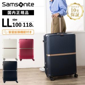 正規品 サムソナイト スーツケース LLサイズ キャリーバッグ キャリーケース ハード メンズ レディース 容量拡張 大容量 軽量 7泊 1週間 おしゃれ ブランド