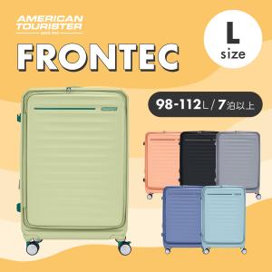 正規品 アメリカンツーリスター スーツケース ...の詳細画像1