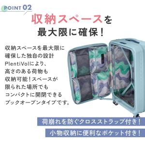 正規品 アメリカンツーリスター スーツケース ...の詳細画像4