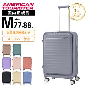 AMERICAN TOURISTER（アメリカンツーリスター） 最大51% 6/29限定