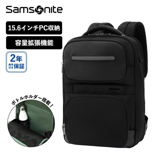 正規品 サムソナイト Samsonite バッグ バックパック リュック ビジネスバッグ ブレイクエ...