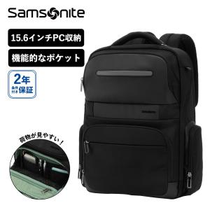 正規品 サムソナイト Samsonite バッグ バックパック リュック ビジネスバッグ ブレイクエコ メンズ 15インチ PC収納 A4 大容量 軽量 ブランド HL0-003｜multiverse-irl