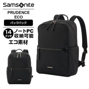 【新品・未使用】　サムソナイト　バックパック リュック ウォッシャブル　軽量 新品・未使用】 サムソナイト バックパック リュック