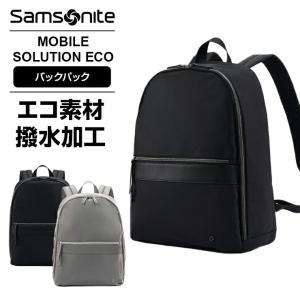 美品 Samsonite サムソナイト リュック バックパック 2way Samsonite 正規品2年保証 サムソナイト ビジネスリュック