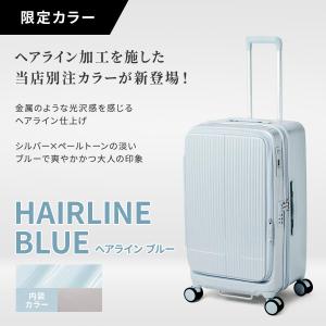 正規品 イノベーター スーツケース Mサイズ ...の詳細画像1