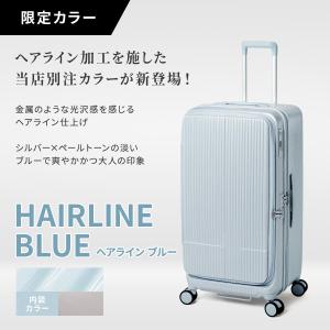 正規品 イノベーター スーツケース Lサイズ ...の詳細画像1