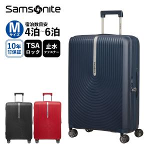 正規品 サムソナイト スーツケース Mサイズ キャリーバッグ キャリーケース ハイファイ メンズ レディース ハードケース 軽量 TSA 旅行 止水ファスナー