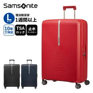 正規品 サムソナイト Samsonite スーツケース Lサイズ キャリーバッグ キャリーケース HI-FI メンズ レディース ハードケース 軽量 1週間以上 KD8-003｜multiverse-irl